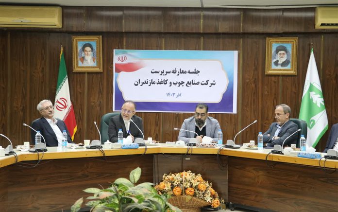 صنایع چوب و کاغذ مازندران
