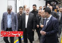 بازدید استاندار تهران