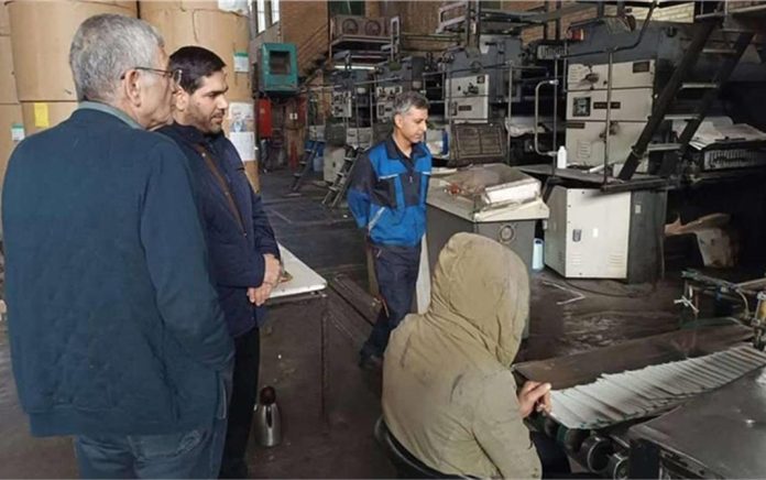 سرپرست اداره فرهنگ و ارشاد اسلامی