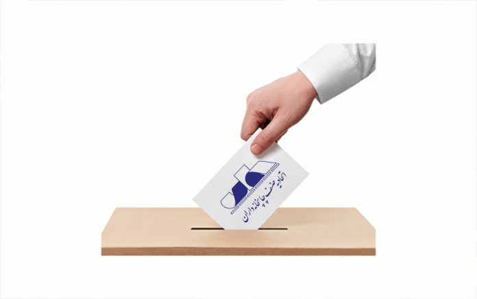 انتخابات اتحادیه چاپخانه داران سهیل آسان گذاری