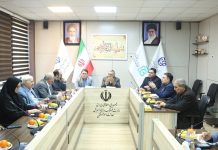 سی‌وششمین نمایشگاه بین‌المللی کتاب تهران