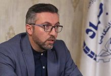 خانه کتاب و ادبیات ایران