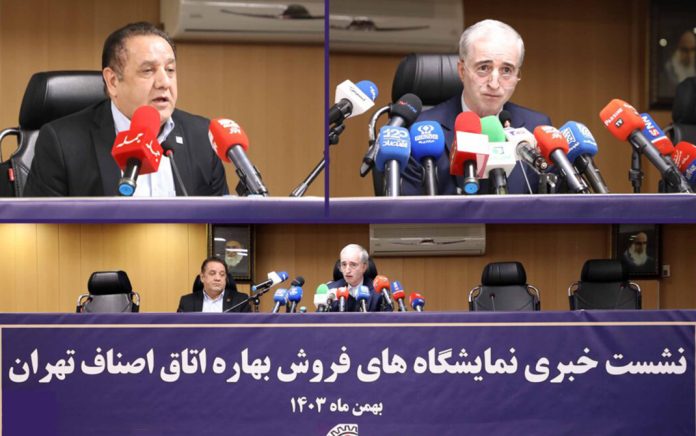 نمایشگاه بهاره