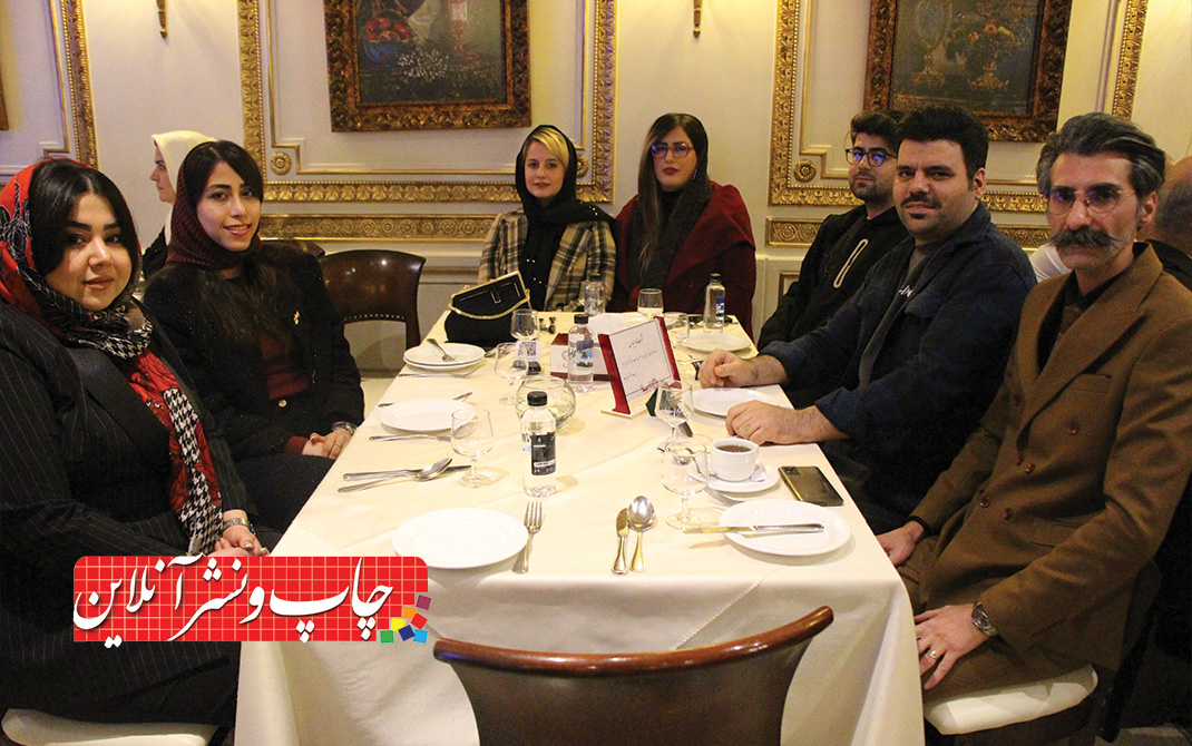 کارینا پارس