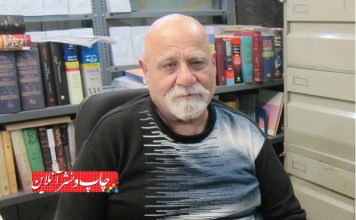 نشر
