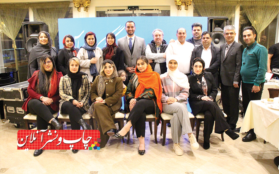 کارینا پارس