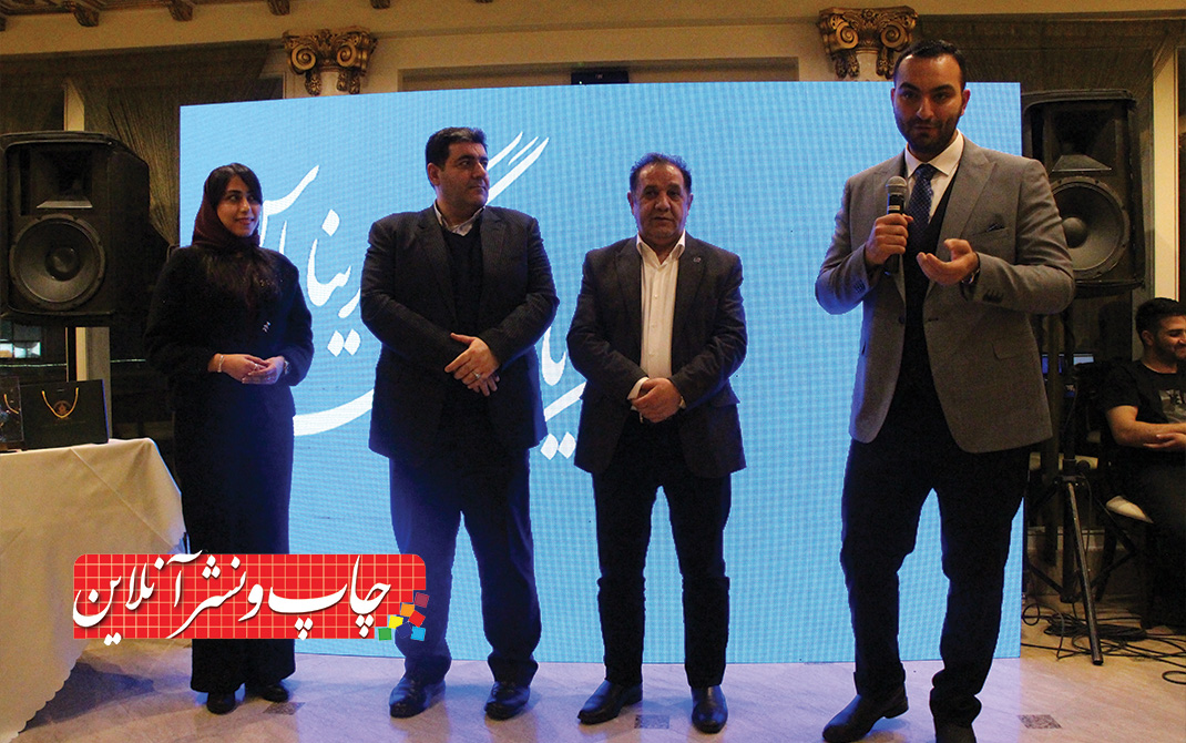 کارینا پارس