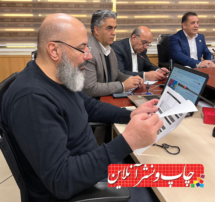 نرخ گذاری