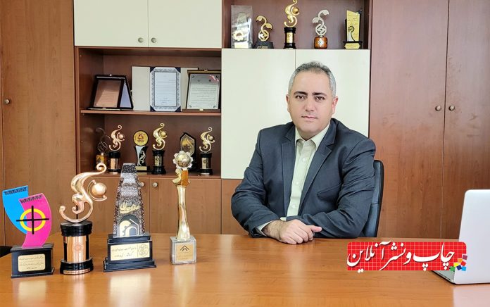 مدیرعامل شرکت توسعه صنایع چاپ و بسته‌بندی کرمانشاه