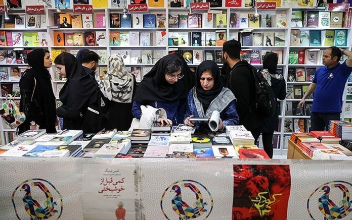 نمایشگاه کتاب