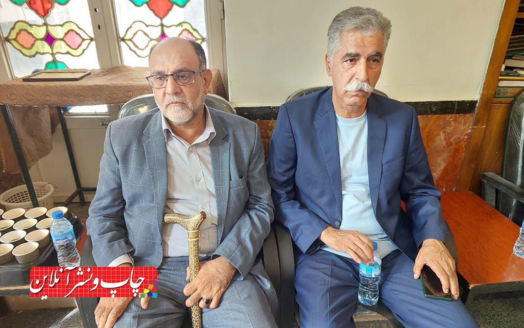بندر شهید رجایی