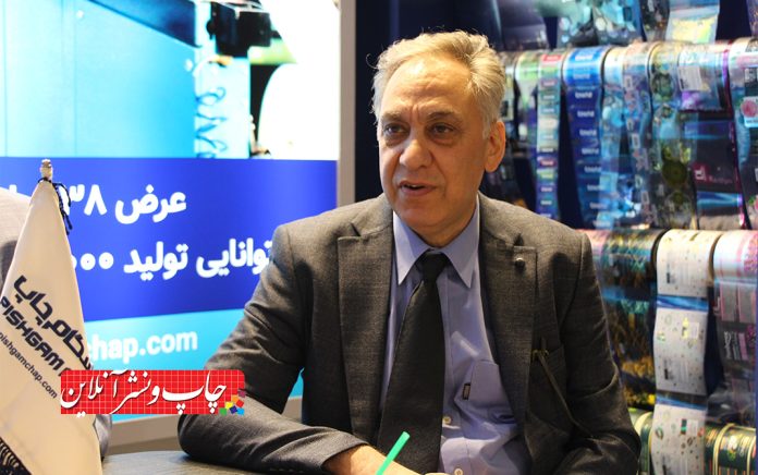 مدیر تولید و فروش شرکت پیشگام چاپ مدیر تولید و فروش شرکت پیشگام چاپ