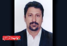 رئیس هیئت‌مدیره شرکت اطلس کارتن تبریز