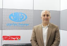 مدیرعامل مؤسسه خواجوی