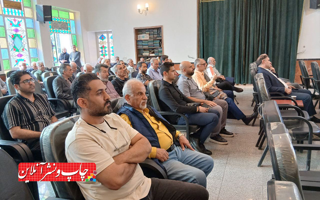 بندر شهید رجایی