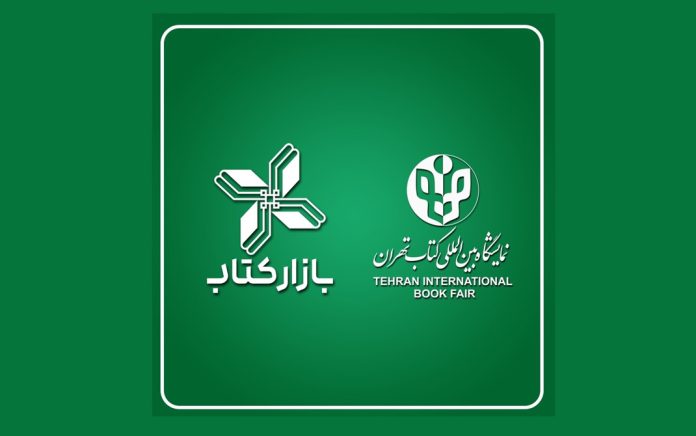 یارانه