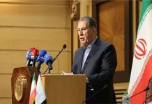 اتاق بازرگانی ایران