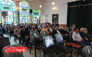 بندر شهید رجایی