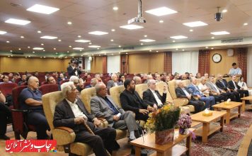 همایش مسیر برندهای ایرانی