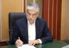 نشر دانشگاهی