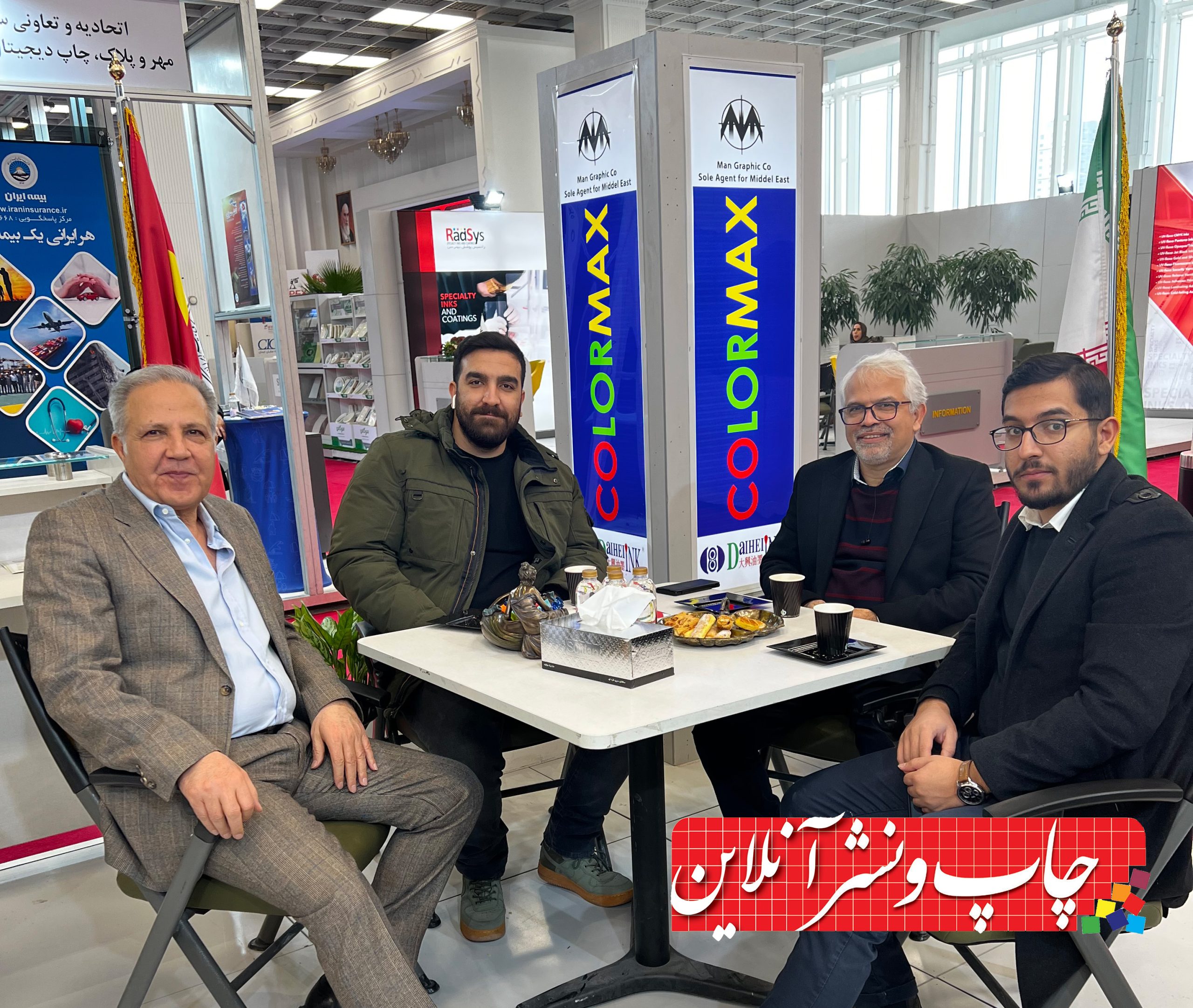 من گرافیک
