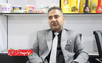 چاپخانه ایرال مانا لفاف