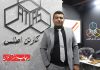 شرکت کیان کارتن اطلس