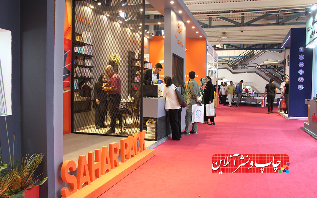 شرکت سحرپک