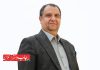مجموعه آوای تحریر