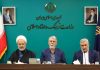 جلسه هیئت‌امنای نهاد کتابخانه‌های عمومی