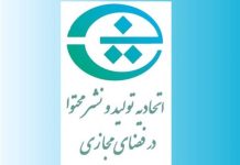 نشر محتوا