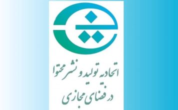 نشر محتوا