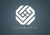 چهل‌وسومین جایزه کتاب