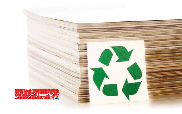 کاغذ بازیافتی