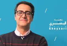 هجدهمین دوره جایزه ادبی جلال آل‌احمد