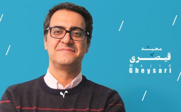 هجدهمین دوره جایزه ادبی جلال آل‌احمد