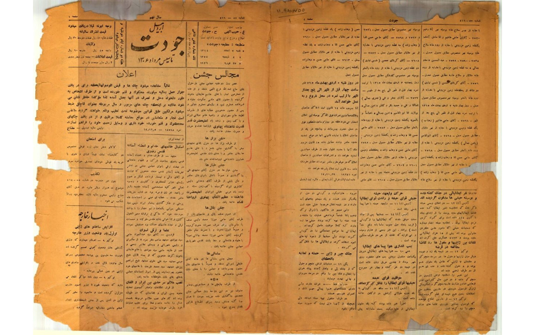 چاپخانه