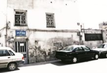 خراسان‌