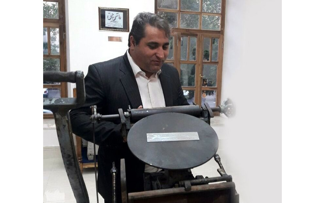 چاپخانه