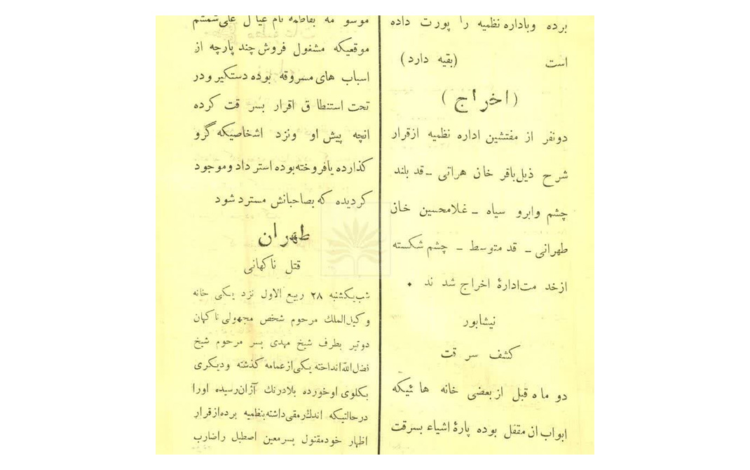 خراسان‌