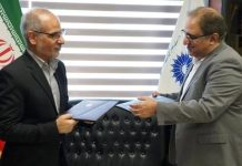 نشر دانشگاهی
