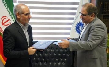 نشر دانشگاهی