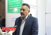 شرکت بهبود صنعت