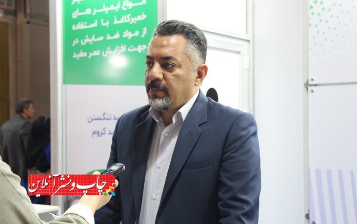 شرکت بهبود صنعت