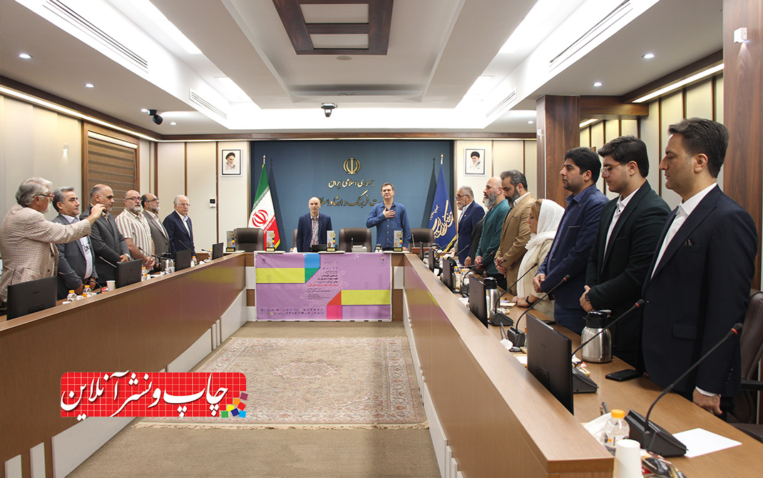 سومین روز یازدهمین نکوداشت هفته علوم و فناوری چاپ ایران