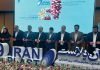 نمایشگاه بین‌المللی ایران پلاست