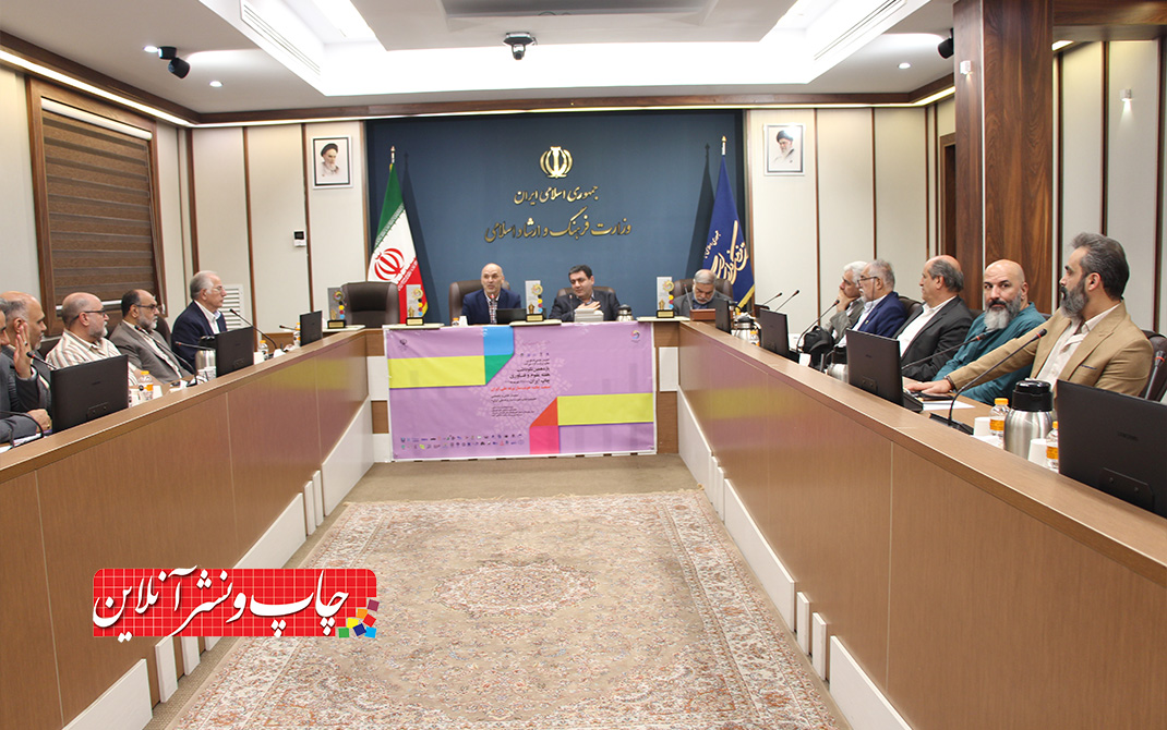 سومین روز یازدهمین نکوداشت هفته علوم و فناوری چاپ ایران