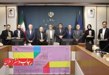 سومین روز یازدهمین نکوداشت هفته علوم و فناوری چاپ ایران