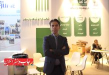 شرکت فراپوش رنگ پارسیان