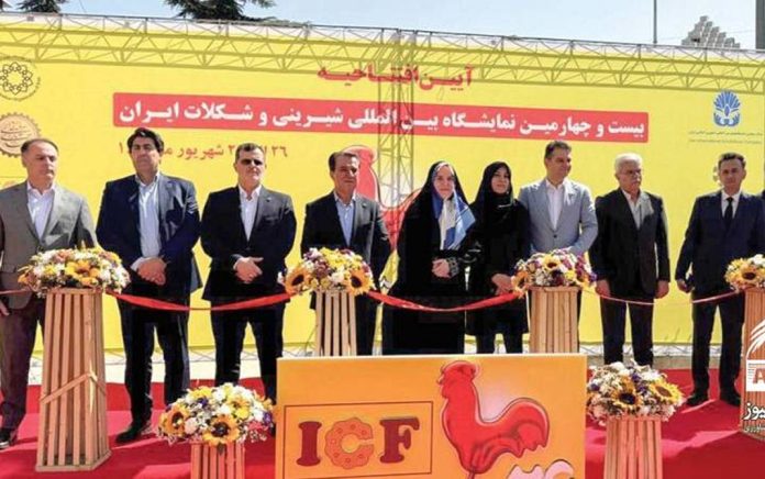 بیست و چهارمین نمایشگاه بین‌المللی شیرینی و شکلات